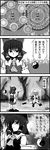  4koma ascot bow cellphone comic danmaku detached_sleeves frills gameplay_mechanics gohei greyscale hair_bow hair_tubes hakurei_reimu highres mizuhashi_parsee monochrome multiple_girls oonusa phone pointy_ears pun recurring_image tog torn_clothes touhou translated yin_yang 