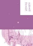  akemi_homura comic glasses hapu mahou_shoujo_madoka_magica monochrome solo spoilers translated 