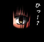  black_hair blush darkness eye eyes female misana 