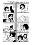  4koma box comic envelope goshiki_agiri greyscale hizaki_ryuuta jack-in-the-box kill_me_baby knife long_hair marker monochrome multiple_4koma multiple_girls oribe_yasuna short_hair sonya_(kill_me_baby) translation_request |_| 