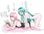 all_fours aqua_eyes aqua_hair ass bad_id bad_pixiv_id bed blush book breasts dimples_of_venus flat_chest girl_on_top hair_down hatsune_miku large_breasts long_hair lying megurine_luka multiple_girls nail_polish nude on_stomach pillow pink_hair reading sideboob translated underwear underwear_only vocaloid yaya_(y8ay8a) yuri 
