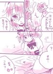  2girls akemi_homura braid comic glasses hapu kaname_madoka mahou_shoujo_madoka_magica monochrome multiple_girls school_uniform spoilers translated twin_braids 