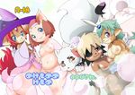  6+girls 6girls :3 alicia_priss animal_ears artist_request ass blush character_request chocolat_gelato crossover cyber_connect_2 furry highres little_tail_bronx multiple_girls plump smile solatorobo tail tail_concerto 