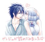  1girl bare_shoulders blue_hair couple eye_contact fairy_tail gray_fullbuster heart hetero juvia_lockser looking_at_another natto-mochi smile 