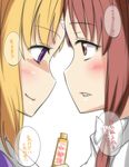  blonde_hair blush bow brown_eyes brown_hair eye_contact face-to-face forehead-to-forehead glue hair_bow long_hair looking_at_another maribel_hearn multiple_girls purple_eyes sexually_suggestive smile tori_(minamopa) touhou translated usami_renko 
