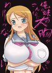  blush breasts character_request cleavage dab huge_breasts kousaka_kirino ore_no_imouto_ga_konna_ni_kawaii_wake_ga_nai poorly_drawn school_uniform 