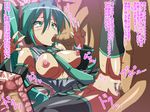  2boys aqua_eyes aqua_hair armpits bad_id bad_pixiv_id bare_shoulders breasts censored cheating cum cum_in_pussy detached_sleeves double_v fellatio green_eyes green_hair group_sex hatsune_miku headphones hetero highres internal_cumshot kiryu_manzoku large_breasts long_hair multiple_boys multiple_penises necktie netorare nipples open_clothes open_shirt oral penis sex shirt skirt solo_focus spread_legs thighhighs translated twintails v vaginal very_long_hair vocaloid 