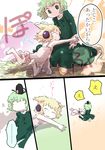  2girls brown_hair closed_eyes comic dress earmuffs ghost_tail green_dress green_eyes green_hair hat hug japanese_clothes jizeru_(giselebon) lying multiple_girls on_stomach open_mouth short_hair sleeping soga_no_tojiko spoken_ellipsis tate_eboshi touhou toyosatomimi_no_miko translated 