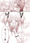  akemi_homura blush closed_eyes comic couple happy kaname_madoka kiss kodou_mikoto mahou_shoujo_madoka_magica monochrome multiple_girls school_uniform smile translated twintails yuri 