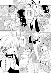  butterfree comic dodrio gen_1_pokemon golem_(pokemon) greyscale monochrome omastar pikachu pokemon pokemon_(creature) pokemon_special raticate translated unagi_(kobucha_blaster) yellow_(pokemon) 