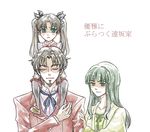  2girls :&lt; bow brown_hair carrying facial_hair family fantasyxing fate/zero fate_(series) father_and_daughter formal goatee green_eyes green_hair hair_bow mother_and_daughter multiple_girls ribbon shoulder_carry suit toosaka_aoi toosaka_rin toosaka_tokiomi translation_request twintails 