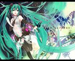  :o absurdly_long_hair barefoot bridal_gauntlets bug butterfly center_opening character_name feet green_eyes green_hair hand_on_own_chest hatsune_miku hatsune_miku_(append) highres insect letterboxed long_hair navel necktie noka_(blackheart1118) open_mouth solo thighhighs toenail_polish toenails twintails very_long_hair vocaloid vocaloid_append 