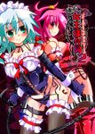  bdsm blush boots breasts bustier cover cover_page dominatrix earrings elbow_gloves garter_straps gin_(shioyude) gloves green_eyes green_hair hairband highres izayoi_sakuya jewelry knife komeiji_satori large_breasts multiple_girls panties pink_eyes pink_hair red_gloves smile tattoo thighhighs touhou underwear whip 