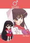  back_bow bad_id bad_pixiv_id bare_legs bishoujo_senshi_sailor_moon black_eyes black_hair bow character_name chibi dual_persona full_body hino_rei long_hair mars_symbol multiple_girls red_sailor_collar red_skirt sailor_collar sailor_mars sailor_senshi_uniform shoes skirt smile tessai 