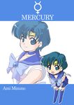  back_bow bad_id bad_pixiv_id bishoujo_senshi_sailor_moon blue_choker blue_eyes blue_footwear blue_hair blue_sailor_collar blue_skirt boots bow character_name chibi choker dual_persona full_body knee_boots mercury_symbol mizuno_ami multiple_girls sailor_collar sailor_mercury sailor_senshi_uniform short_hair skirt smile tessai 