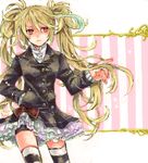  alternate_costume alternate_hairstyle aqua_hair black_legwear blazer blonde_hair gradient_hair image_sample jacket long_hair md5_mismatch milla_maxwell multicolored_hair nagino_hiiragi pixiv_sample red_eyes skirt solo striped striped_legwear tales_of_(series) tales_of_xillia thighhighs twintails white_legwear 