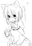  animal_ears bad_id bad_pixiv_id blush bow cat_ears cat_tail embarrassed greyscale hair_ornament hairclip looking_at_viewer mahou_shoujo_madoka_magica miki_sayaka mizuki_(koko_lost) monochrome open_mouth paw_pose school_uniform short_hair simple_background sketch skirt solo tail translated 