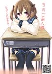  amakino_chiko bad_id bad_pixiv_id black_legwear brown_hair crossed_arms desk head_rest highres koi_to_mahou_to_seifuku_to red_eyes sama school_uniform short_hair sitting solo thighhighs translated twintails two_side_up 