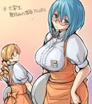  anna_miller bespectacled blonde_hair blue_eyes blue_hair blush breasts drill_hair glasses hair_ribbon large_breasts mahou_shoujo_madoka_magica miki_sayaka multiple_girls orange_skirt plate ribbon shirt skirt taut_clothes taut_shirt tomoe_mami translated tsuda_nanafushi twin_drills twintails waitress yellow_eyes 