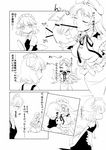  comic food greyscale highres hong_meiling izayoi_sakuya kiss monochrome multiple_girls pocky pocky_kiss primary_stage shared_food touhou translated yuri 