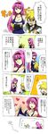  1girl bad_id bad_pixiv_id blonde_hair breasts cleavage comic gi_(46rain) highres kagamine_len long_hair medium_breasts megurine_luka one-piece_swimsuit pink_hair school_swimsuit swimsuit translated vocaloid 