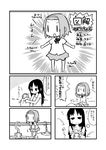  akiyama_mio chibi comic greyscale hairband hanging hizaki_ryuuta k-on! long_hair minigirl monochrome multiple_girls school_uniform short_hair skirt tainaka_ritsu towel translated washing |_| 