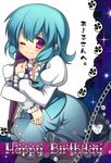  aqua_hair chain lowres masaru.jp one_eye_closed purple_eyes solo tatara_kogasa touhou 