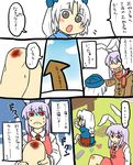  :&lt; animal_ears bunny_ears child clothes_writing comic injury koyama_shigeru multiple_girls red_eyes reisen_udongein_inaba touhou translated yagokoro_eirin 