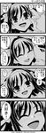  1girl 4koma comic commentary greyscale hairband hands headband holding_hands kandanchi kyon monochrome short_hair suzumiya_haruhi suzumiya_haruhi_no_yuuutsu translated 