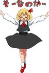  bad_id bad_pixiv_id closed_eyes is_that_so mary_janes oekaki open_mouth outstretched_arms parody rumia shoes short_hair socks solo spread_arms standing style_parody this_is_it tonbi touhou translated 