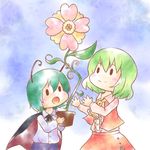  :o ascot bad_id bad_pixiv_id blush cape chibi flower flower_pot green_hair heart kazami_yuuka kuzugitsune_(inarikami) lowres multiple_girls plant potted_plant short_hair skirt skirt_set smile solid_circle_eyes touhou vest wriggle_nightbug 