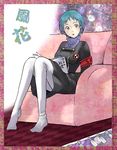  armband green_hair pantyhose persona persona_3 school_uniform shocco solo white_legwear yamagishi_fuuka 