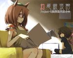  animal_ears armchair bed black_legwear brown_hair calendar_(object) chair crossed_legs dress futatsuiwa_mamizou glasses houjuu_nue indian_style leaf leaf_on_head lefthand looking_at_viewer multiple_girls newspaper raccoon_ears red_eyes shirt short_hair sitting sleeveless sleeveless_shirt soda sweatdrop thighhighs touhou wings 