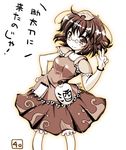  alcohol blush bracelet dress futatsuiwa_mamizou glasses hand_on_hip jewelry leaf leaf_on_head monochrome notebook pince-nez sake short_hair solo standing takasegawa_yui touhou translated v 