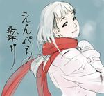  breath brown_eyes gloves jacket long_hair looking_back masato_(mirai_koubou) mittens original red_scarf scarf silver_hair smile solo translation_request 