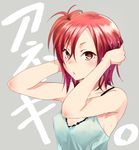  breasts camisole covered_nipples hoozuki-san_chi_no_aneki hoozuki_haru looking_at_viewer red_eyes red_hair sakayama_shinta short_hair small_breasts solo sweat upper_body 