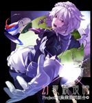  blurry chain cup depth_of_field elbow_gloves foreshortening gloves irohara_mitabi izayoi_sakuya open_mouth outstretched_arms pantyhose saucer solo spilling spread_arms tea teacup touhou 