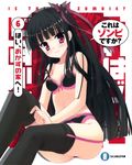  bangs black_hair black_legwear blunt_bangs bra breasts garter_belt highres kobuichi kore_wa_zombie_desu_ka? light_smile lingerie long_hair muririn panties red_eyes saraswati_(kore_wa_zombie_desu_ka?) small_breasts solo thighhighs underwear underwear_only very_long_hair 