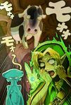  cattle cow empty_eyes female humor inside japanese_text link male mammal mesimori_gaa navi navy ocarina_of_time ocarina_of_time_(master_quest) princess_ruto stare text the_legend_of_zelda video_games what 