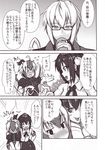  2girls comic doujinshi glasses highres hinami_(hinatamizu) monochrome morichika_rinnosuke multiple_girls shameimaru_aya tokiko_(touhou) touhou translated 