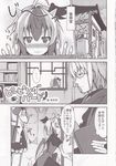  2girls comic doujinshi glasses highres hinami_(hinatamizu) monochrome morichika_rinnosuke multiple_girls shameimaru_aya tokiko_(touhou) touhou translated 