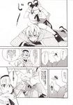  1girl alice_margatroid binoculars comic doujinshi glasses highres monochrome morichika_rinnosuke riku_yama touhou translated 