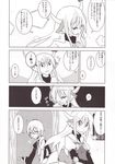  1boy 1girl comic doujinshi ex-keine glasses highres kamishirasawa_keine meteoride monochrome morichika_rinnosuke scarf sweatdrop touhou translated 