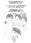 2girls black_hair comic contemporary dual_persona freckles genderswap genderswap_(mtf) greyscale group_hug hug hug_from_behind luffyko mino_(udonge) monkey_d_luffy monochrome multiple_boys multiple_girls one_piece portgas_d_ace portgas_d_anne scar translation_request 