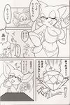  &lt;3 ? aku_tojyo big_breasts black_and_white bra breasts canine ears emerald female fox huge_breasts japanese_text male mammal michiyoshi miles_prower monochrome rouge_the_bat sega shota sonic_(series) sparkle tail text translation_request underwear young 