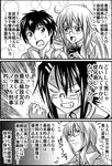  2girls arm_around_neck ben-tou benett clenched_hand clenched_teeth comic commentary_request fang glasses greyscale long_hair monochrome multiple_boys multiple_girls oshiroi_hana ponytail satou_you shaga_ayame tears teeth translation_request veins 