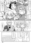  &gt;_&lt; 6+girls =_= absurdres afterimage anger_vein arms_up birthday_cake bow cake choker cirno closed_eyes comic daiyousei dress drill_hair fairy fang food futa_(nabezoko) glasses greyscale hair_bow hair_ribbon hand_on_hip hat highres long_hair luna_child monochrome morichika_rinnosuke multiple_girls necktie o_o open_mouth original ribbon short_hair side_ponytail sigh smile star_sapphire sunny_milk surprised touhou translated twintails vest wings 