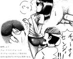  1boy 1girl anal_fingering buruma fingering from_behind gym_uniform kancho kanchou monochrome simple_background surprised through_clothes translation_request white_background 