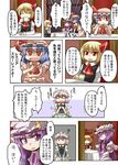  ascot bat_wings beckoning blonde_hair blue_eyes chair child closed_eyes colorized comic crescent cup dress drinking fidgeting hair_ribbon hand_on_own_chest hat hat_ribbon izayoi_sakuya kanosawa long_hair maid maid_headdress multiple_girls o_o open_mouth patchouli_knowledge purple_eyes purple_hair red_eyes remilia_scarlet ribbon rumia shaded_face short_hair silver_hair sitting skirt skirt_set striped table touhou translated wings younger 