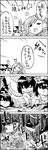  1girl 4koma bow closed_eyes comic detached_sleeves foothold_trap frog greyscale hair_ornament hair_tubes hat hat_bow highres horns kimeemaru kirisame_marisa kochiya_sanae long_hair monochrome monster net shameimaru_aya smile snake star tani_takeshi tokin_hat touhou translated witch_hat yukkuri_shiteitte_ne 